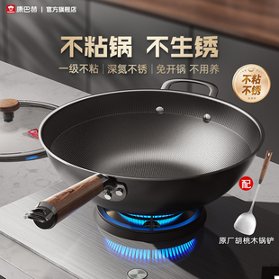 康巴赫有钛铁锅不粘锅无涂层炒锅家用炒菜锅电磁炉燃气专用锅子