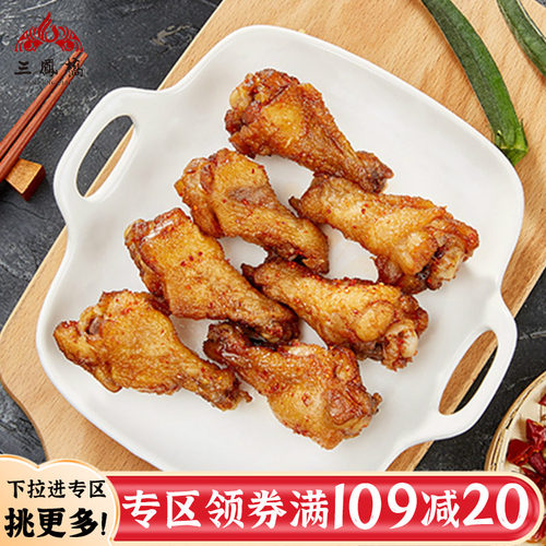三凤桥小吃特产老字号肉类熟食