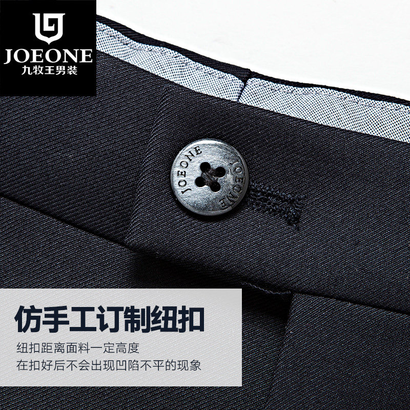 Pantalon droit JOEONE pour hiver - Ref 1489392 Image 4