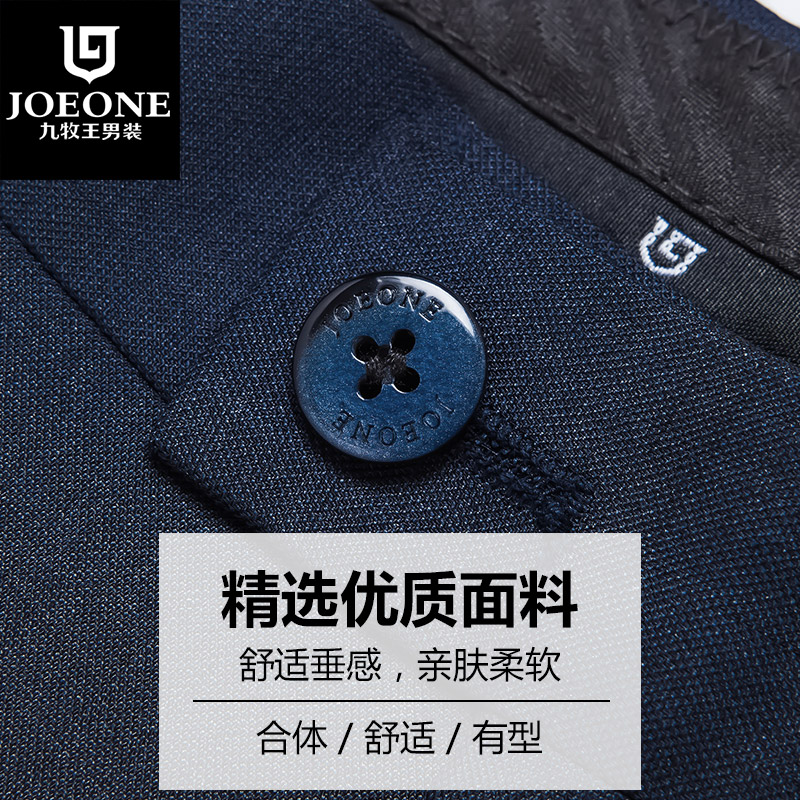 Pantalon droit JOEONE pour été - Ref 1489310 Image 3