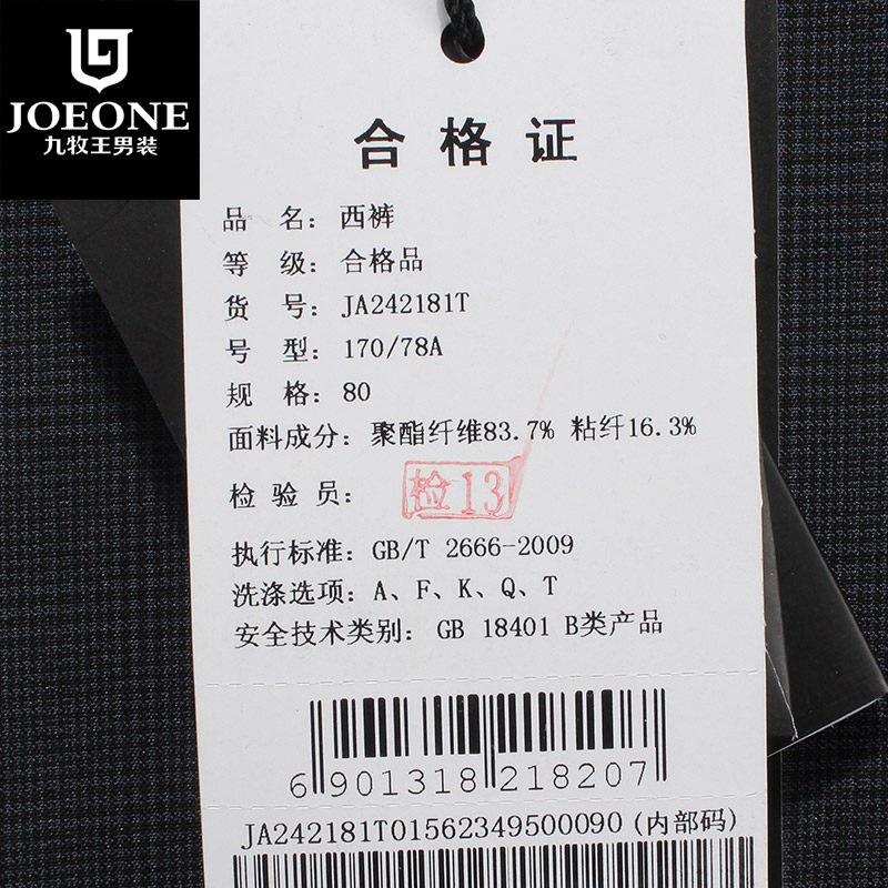 Pantalon droit JOEONE pour été - Ref 1489182 Image 5