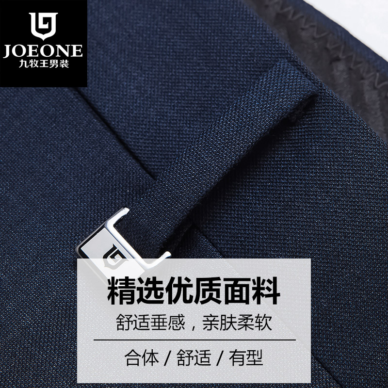 Pantalon droit JOEONE pour été - Ref 1489310 Image 4