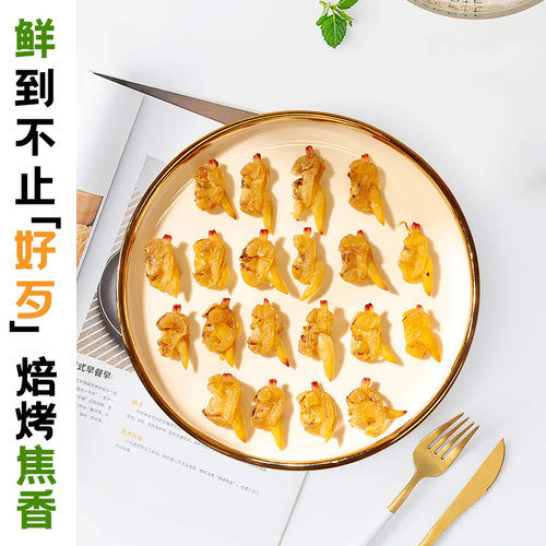 阿尔帝即食蚬子干焙烤丹东特产大黄蚬海鲜零食开袋即食花甲青柳蛤