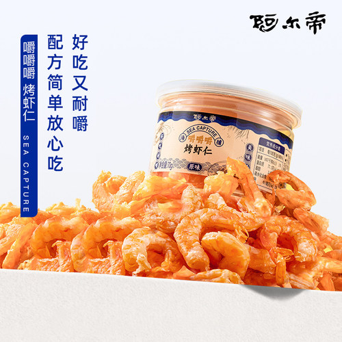 好吃耐嚼 越吃越有味道