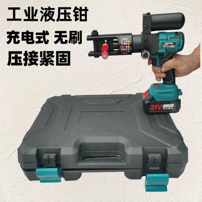 力精速电动液压钳厂家直销