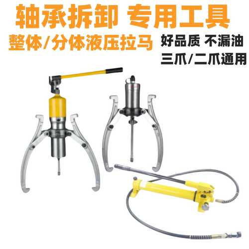 液压拉马加厚油缸不漏油拉力大