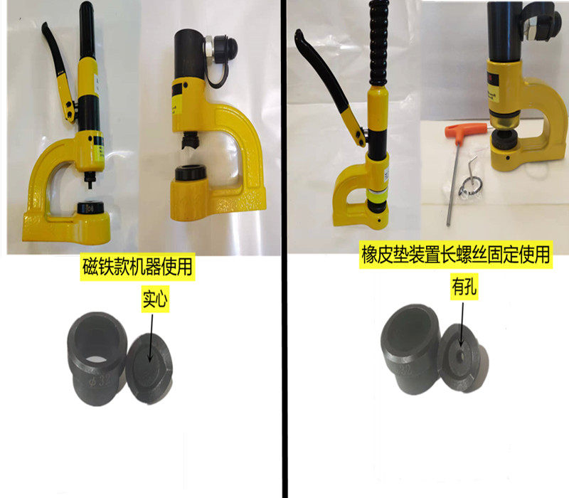 精速五金液压开孔器模具32元/副