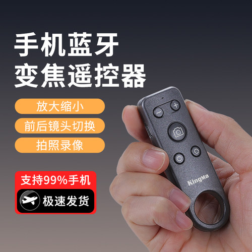 手机蓝牙变焦遥控器多功能自拍杆2025年新款自拍神器懒人直播拍照通用远程拍摄落地三脚架适用苹果安卓手机