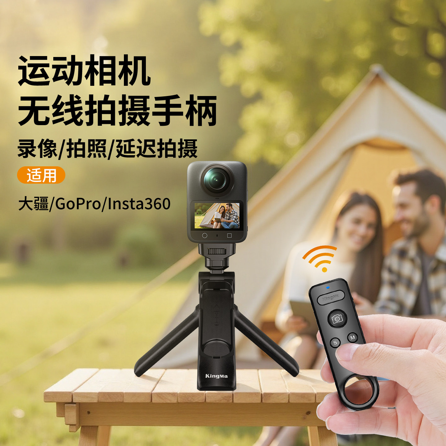 劲码适用DJI大疆Action5pro手持杆Action6/4自拍杆影石insta360acepro2专业街拍手柄套装gopro13运动相机兔笼