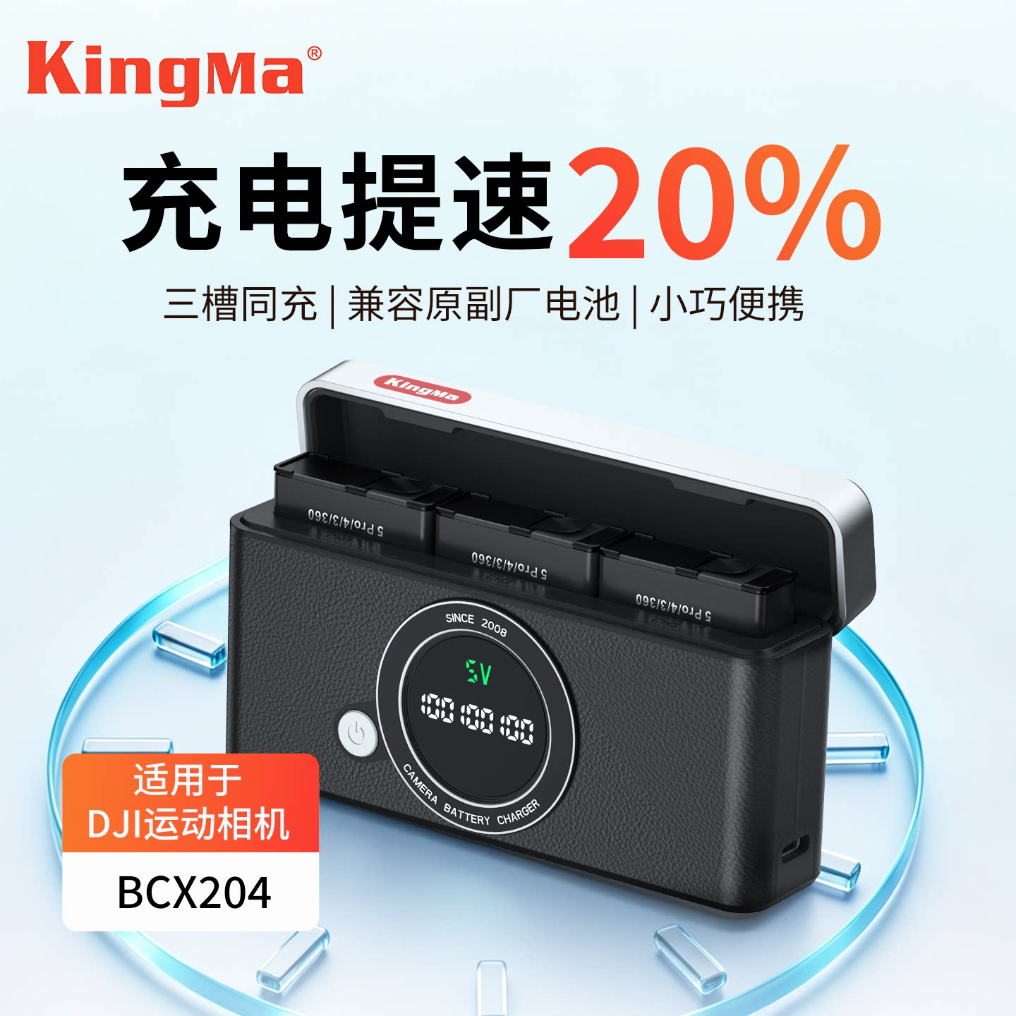 劲码适用DJI大疆action5pro电池充电器action6电池收纳盒action4/3/OSMO 360快充电仓运动相机配件专用套装图片