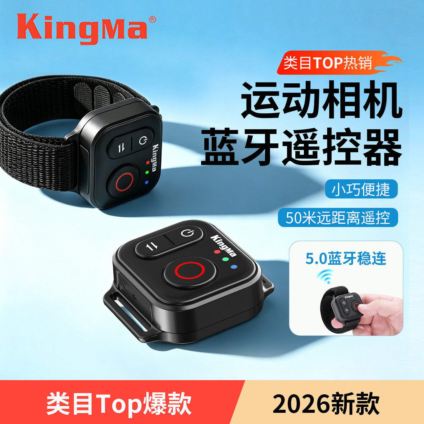 运动相机蓝牙遥控器适用于DJI大疆Action6/5Pro/4通用影石360/GoPro摄影配件大疆Pocket3/4/4P远程无线控制器