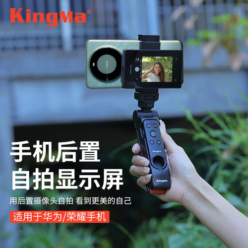 【全网爆款】后置自拍显示屏