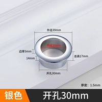 Светлый серебряный полюс φ30 мм [сплавная катушка]