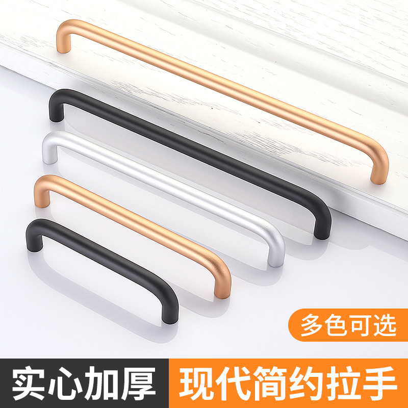 雅利达北欧轻奢抽屉加长门把柄
