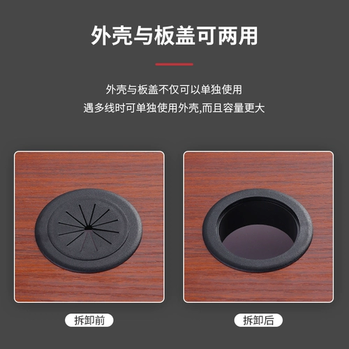 Компьютерные отверстия проникновения на стол на столе стола стола стола стола, декоративная крышка, накрыть уродливую крышку, отверстие для стола, крышка коробки полости