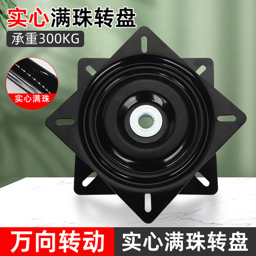 重型实心加厚电视柜满珠旋转转盘