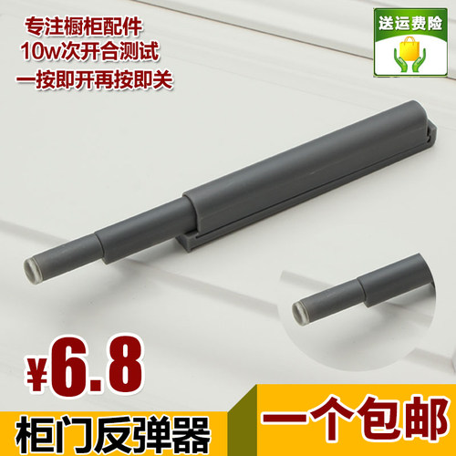 明装式橱柜暗装防撞器缓冲器