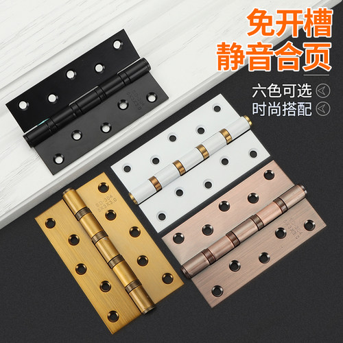 房门静音免开槽防盗新品子母合页