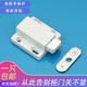 自弹塑料衣柜碰门吸门碰柜吸柜门磁铁尼龙磁吸碰珠柜门吸磁碰配件