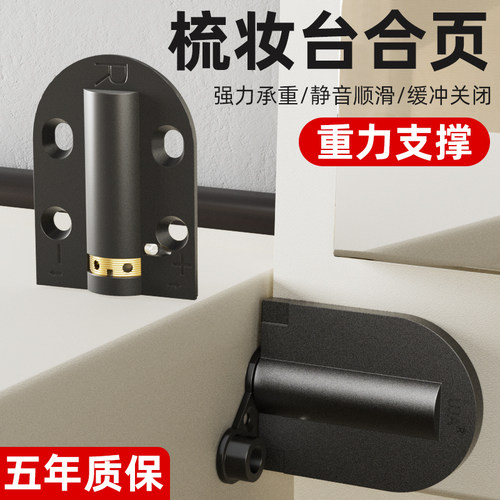 梳妆台合页隐形静音闭合阻尼铰链