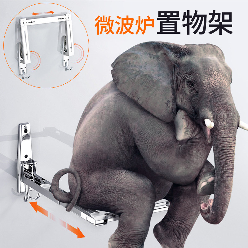 304不锈钢微波炉架壁挂式厨房架子微波炉烤箱置物架支架托架挂墙