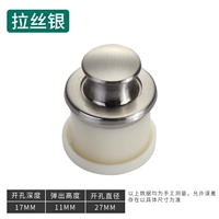 Откидная ручка типа B [матовый цвет]