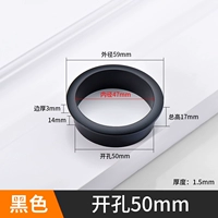 Глупое черное открытое отверстие φ50 мм [сплавная катушка]