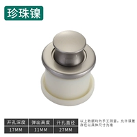 Откидная ручка типа B [Жемчужный никель]