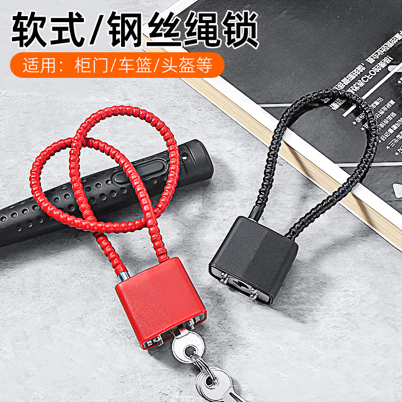 电瓶车头盔锁加长耐磨便携防盗锁图片