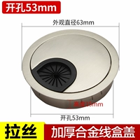 Отверстие для рисования никеля φ53mm [линейная коробка сплава]