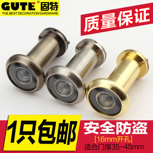 防盗门猫眼门镜家用老