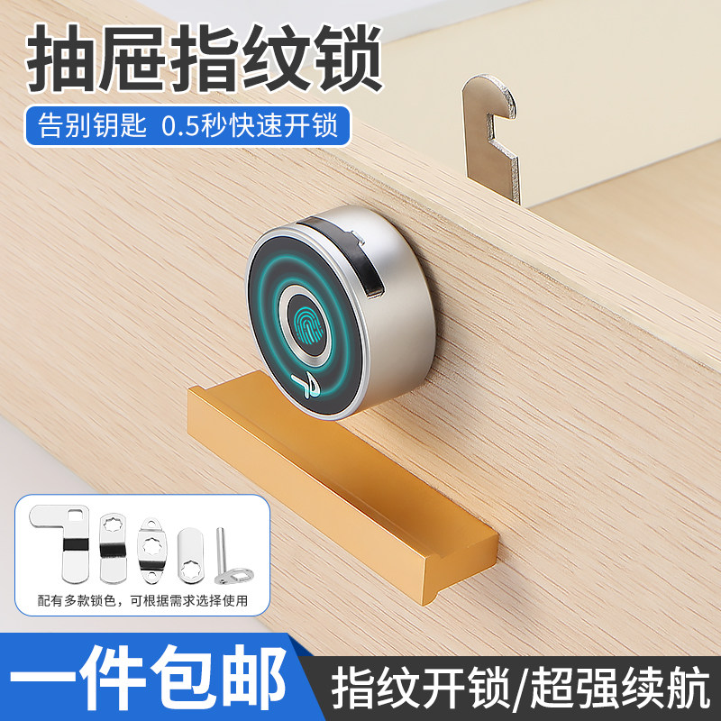 雅利达电子智能触摸屏密码锁图片