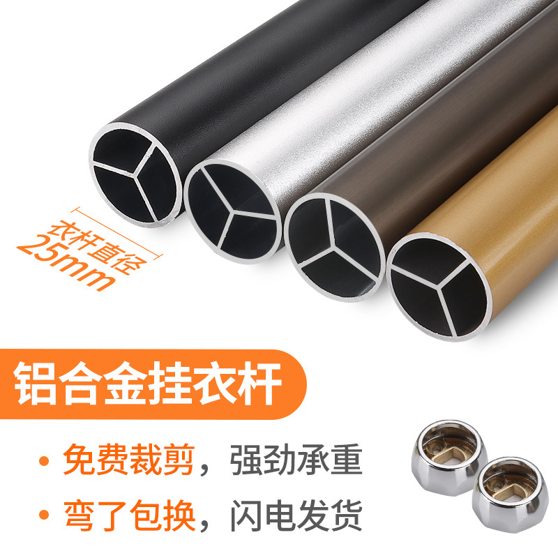 合金服装支撑架法兰底座固定图片
