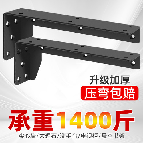 雅利达家具隐形承重墙面支撑架