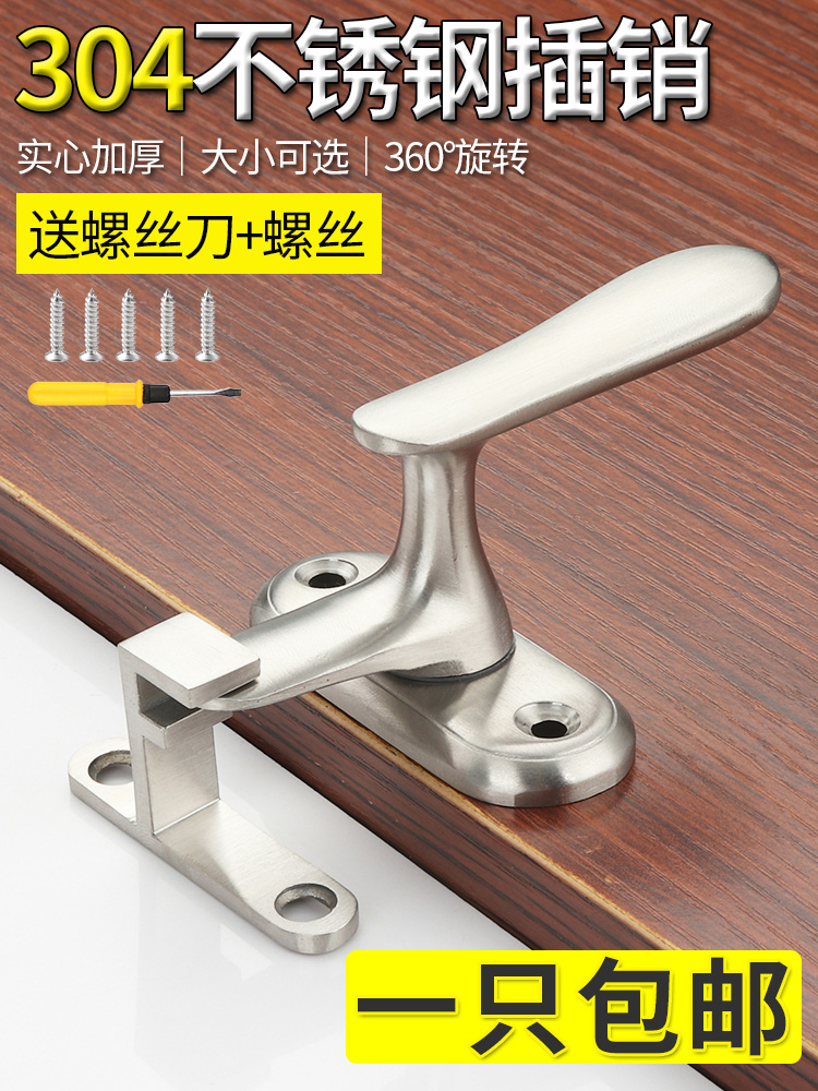 明装不锈钢插销防盗门卫生间