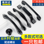 美式 单孔镀银 黑色橱柜衣柜隐形小拉手柜门抽屉门把手现代简约欧式