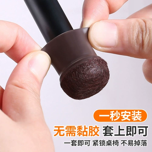 Коврик, беззвучный износостойкий защитный чехол, универсальные носки