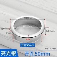Световое серебро открыто пещера φ50 мм [катушка ABS]