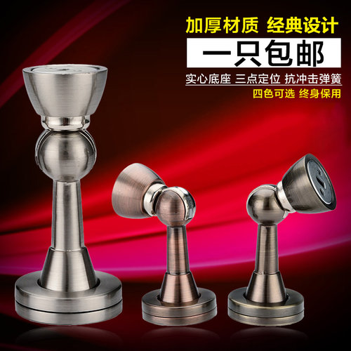 固特强磁不锈钢顶门挡门碰