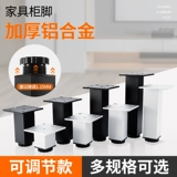 Металлический высокий диван, регулируемая мебель, алюминиевый сплав