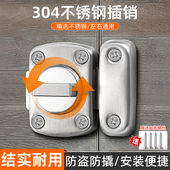 大门插销锁门扣卡扣门闩门栓卫生间门锁免打孔防盗旋转固定门锁扣