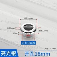 Световое серебро открыто пещера φ18 мм [катушка ABS]