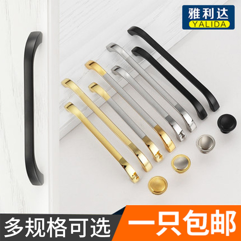 北欧衣柜橱柜门黑色抽屉隐形拉手图片
