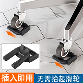 万向轮固定器防跑轮子防止移位橡胶静音卡槽式 脚轮防滑卡垫免抬起