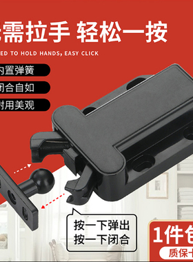 柜吸磁碰柜门弹开器碰珠塑料开关反弹器自锁器卡扣按压式柜门锁
