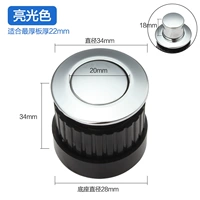 Откидная ручка типа А [яркий цвет]