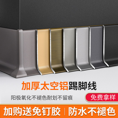 加厚专用航空铝材 阳极氧化工艺 防水不褪色