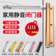 简易闭门器液压缓冲关门家用静音房门自动弹簧闭合器随手关门神器