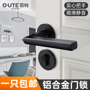 固特门锁室内卧室房门锁磁吸静音黑色门把手分体锁家用通用型锁具