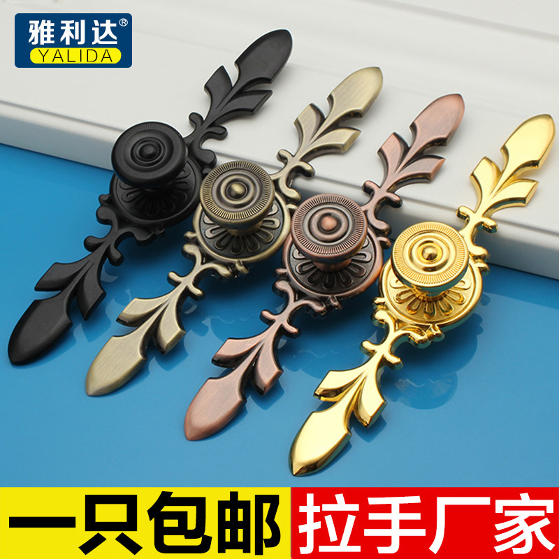 现代中金色欧式仿古小拉手中式田园衣橱鞋酒柜子门抽屉红铜酒把手